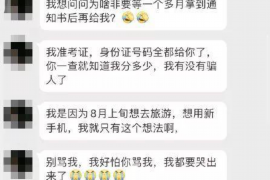 万宁要账公司更多成功案例详情